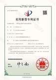 专利汇总_07.jpg