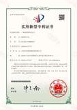 专利汇总_19.jpg