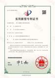 专利汇总_09.jpg