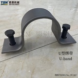 U型綁帶 U-band