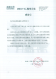 6d17fe71-22e9-4299-ad55-f543f03e2d37.png