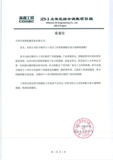 45cd00f8-036d-4566-ab5d-ea08d4632f31.png