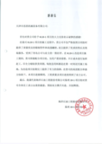 be4776ee-dbbb-478c-a332-c23dea1185b3.png