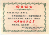 f7c01ae6-95a8-426f-a874-a32c2f972118.png